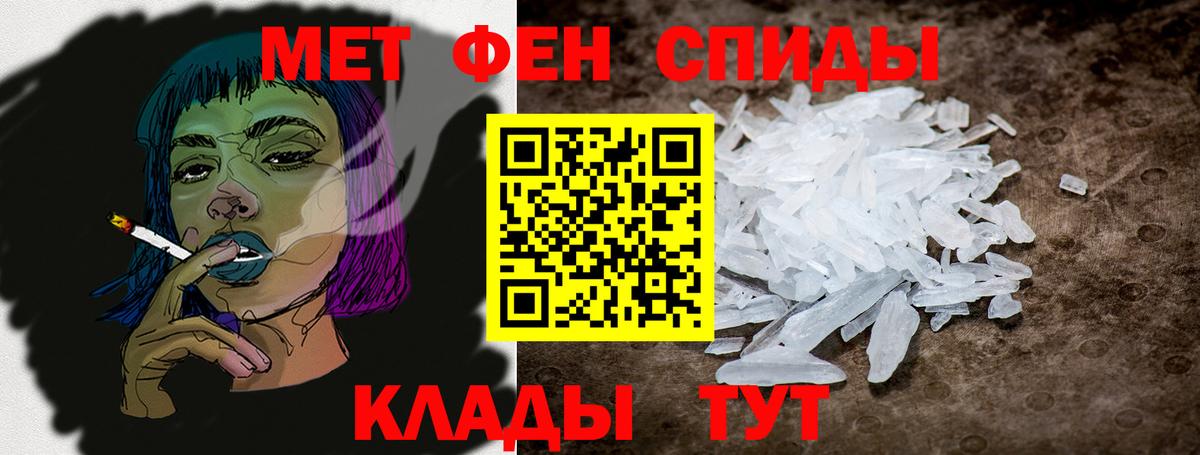 Будённовск  АМФ Розовый  Амфетамин  Вход с VPN 