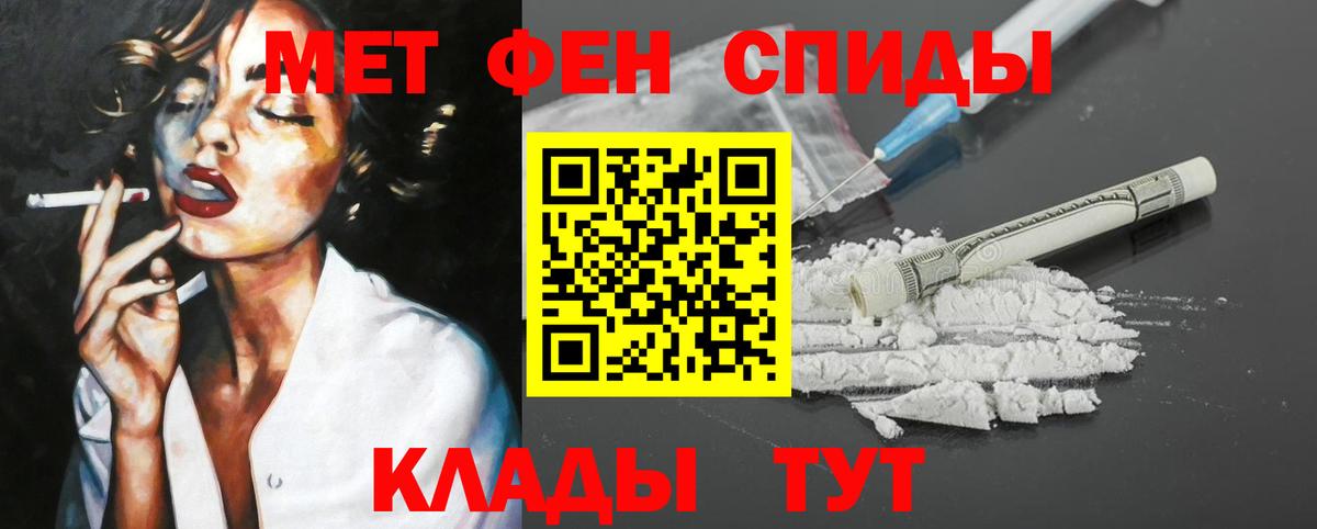АМФЕТАМИН 98% Будённовск