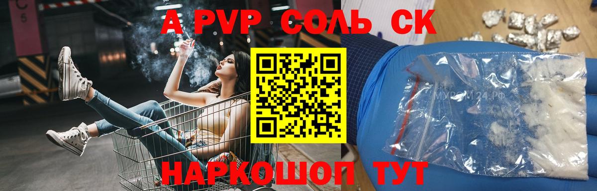 Мефедрон   Марихуана  Альфа ПВП СОЛЬ кристаллы  Вход с VPN  Экстази  Будённовск  COCAIN 