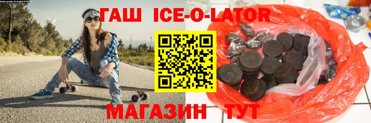 ГАШИШ индика сатива Будённовск
