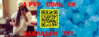 кокаин перу Чапаевск