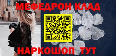 бутик Чебаркуль