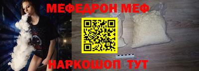 бутик Чебаркуль