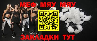 бутик Чебаркуль