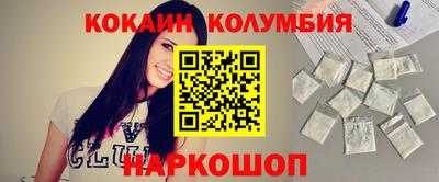 кокаин перу Чапаевск