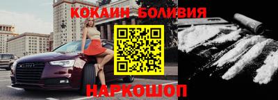 бутик Чебаркуль