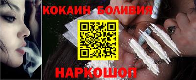 бутик Чебаркуль