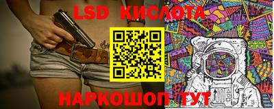кокаин перу Чапаевск