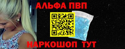 бутик Чебаркуль