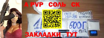 кокаин перу Чапаевск
