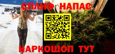 бутик Чебаркуль
