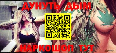 бутик Чебаркуль
