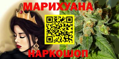 бутик Чебаркуль
