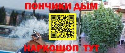 бутик Чебаркуль
