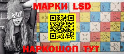 бутик Чебаркуль