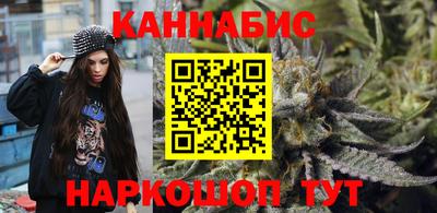 бутик Чебаркуль