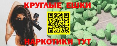 кокаин перу Чапаевск