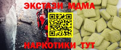 ГАЛЛЮЦИНОГЕННЫЕ ГРИБЫ Чебоксары
