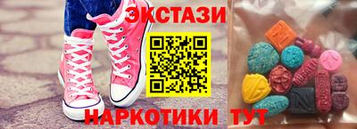 ГАЛЛЮЦИНОГЕННЫЕ ГРИБЫ Чебоксары