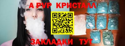 кокаин перу Чапаевск