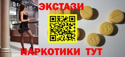 бутик Чебаркуль