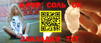 ГАЛЛЮЦИНОГЕННЫЕ ГРИБЫ Чебоксары