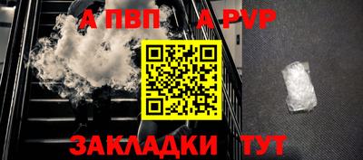 бутик Чебаркуль