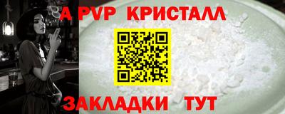 кокаин перу Чапаевск