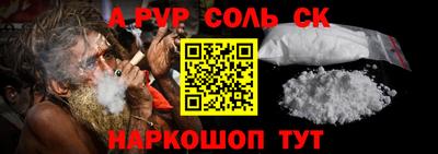 бутик Чебаркуль