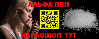 кокаин перу Чапаевск