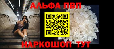 бутик Чебаркуль