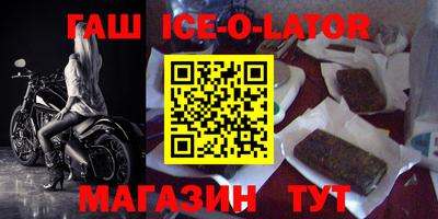 бутик Чебаркуль