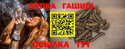 бутик Чебаркуль