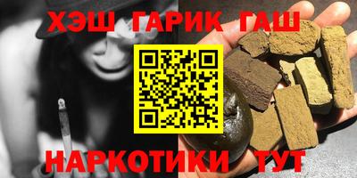 ГАЛЛЮЦИНОГЕННЫЕ ГРИБЫ Чебоксары