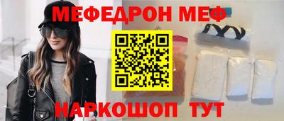 кокаин перу Чапаевск