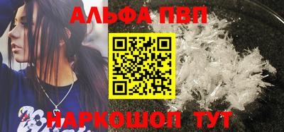 кокаин перу Чапаевск