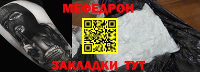 кокаин перу Чапаевск