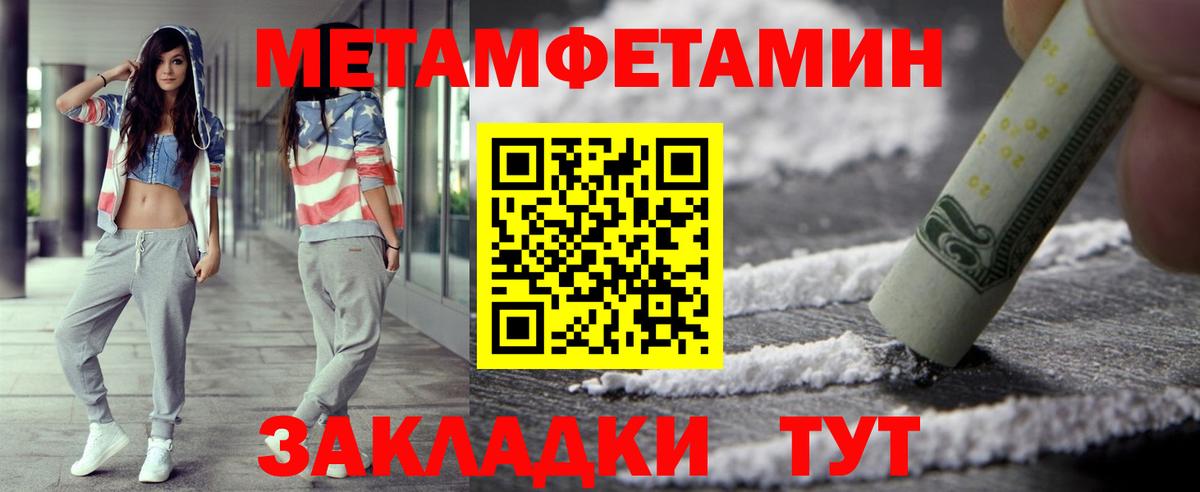 Будённовск  Метамфетамин винт  МЕТАМФЕТАМИН  Вход с VPN 