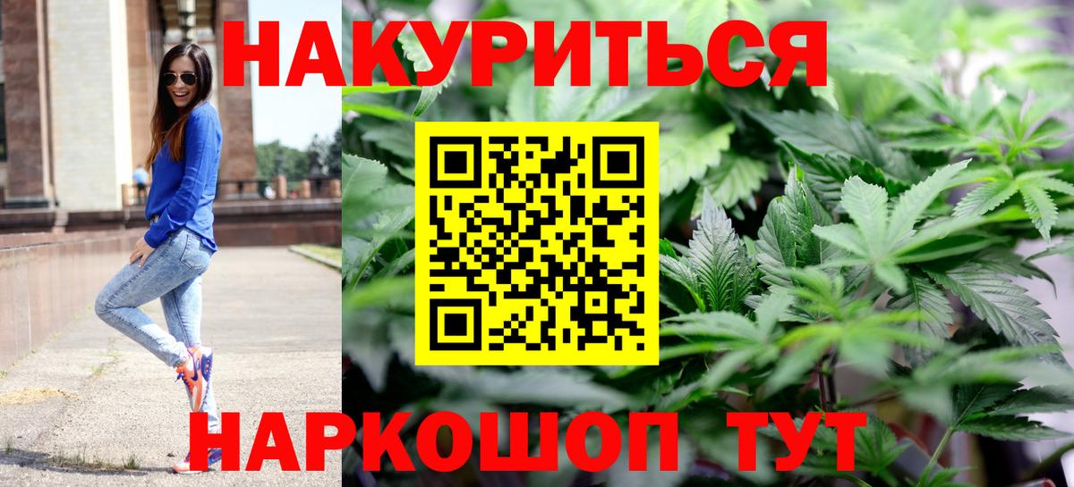Будённовск  Шишки марихуана Bruce Banner  МАРИХУАНА LSD WEED  Вход с VPN 